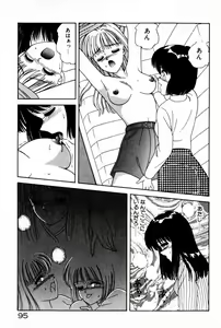 Page 97 of Himitsu no Love ☆ Attack - preview thumbnail