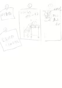 Page 47 of Youkya JK Saimin ni Kakaru - preview thumbnail
