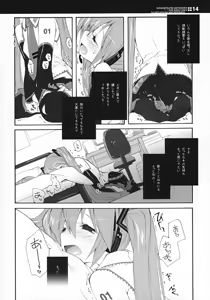 Page 13 of Sekai no Hate de Koi wo Utau Shoujo MIKU - preview thumbnail