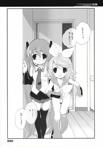 Page 25 of Sekai no Hate de Koi wo Utau Shoujo MIKU - preview thumbnail