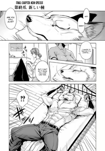 Page 136 of HitoMoe Iinkai | Human-Lovers Committee (decensored) - preview thumbnail