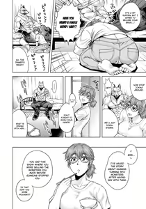 Page 139 of HitoMoe Iinkai | Human-Lovers Committee (decensored) - preview thumbnail