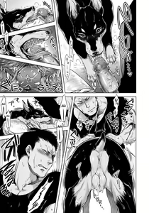 Page 166 of HitoMoe Iinkai | Human-Lovers Committee (decensored) - preview thumbnail