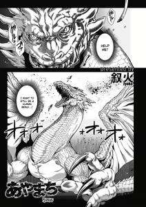 Page 188 of HitoMoe Iinkai | Human-Lovers Committee (decensored) - preview thumbnail