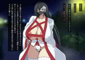 Page 8 of Taimashi Shuugetsu Ruka no Netorare Taimachou - preview thumbnail