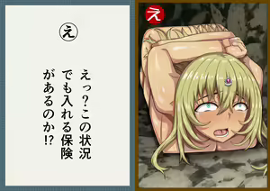 Page 95 of Ryoshuu no Onna Kishi Ingo Karuta - preview thumbnail