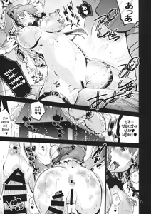 Page 16 of 3,4.5,5 - preview thumbnail