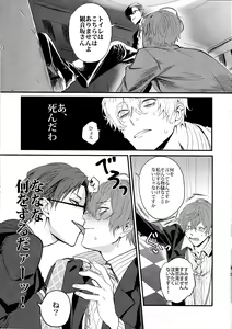 Page 12 of ONENIGHT3PNIGHT - preview thumbnail