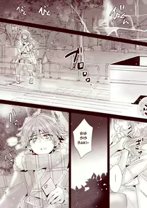 Page 12 of Itokoi - preview thumbnail
