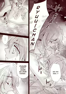 Page 13 of Itokoi - preview thumbnail