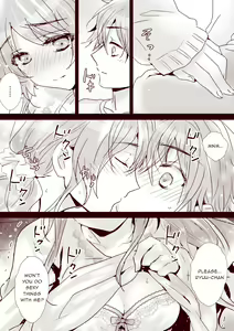 Page 15 of Itokoi - preview thumbnail