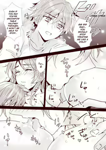 Page 17 of Itokoi - preview thumbnail