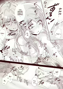 Page 20 of Itokoi - preview thumbnail