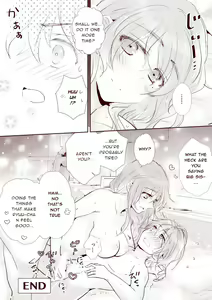 Page 26 of Itokoi - preview thumbnail