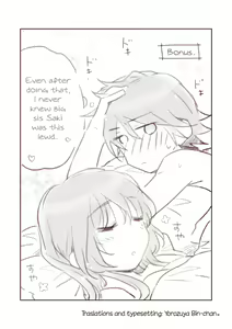 Page 27 of Itokoi - preview thumbnail