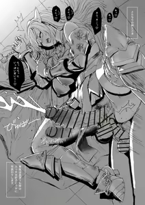 Page 19 of Futa SKETCH 2 - preview thumbnail