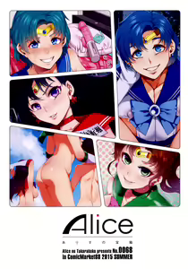 Page 20 of MERCURY SHADOW Soushuuhen+α - preview thumbnail