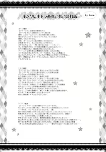 Page 15 of Oita na Kemo Yome ni wa H na Oshioki o | 장난꾸러기 동물귀 아내에게 H한 장난을 - preview thumbnail