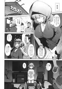 Page 7 of Mechasukoyamieigyo - preview thumbnail