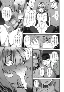 Page 8 of Mechasukoyamieigyo - preview thumbnail