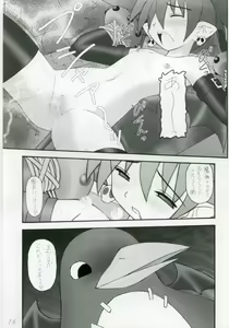 Page 12 of Kanimiso vol.2 Sexy Beam - preview thumbnail