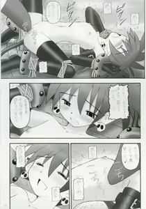 Page 10 of Kanimiso vol.2 Sexy Beam - preview thumbnail