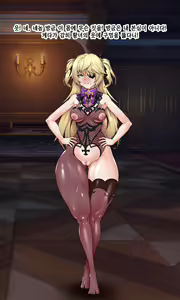 Page 26 of Fischl (uncensored) - preview thumbnail
