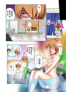 Page 75 of Nyotaika de Ecchi Kenshin!? Mirudake tte Itta no ni... | 女體化後色情體檢！？說好只看不動手的呀… Ch.1-6 - preview thumbnail