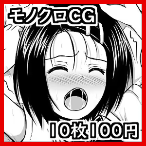 Page 12 of Inochi no Itonami - preview thumbnail