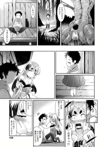 Page 129 of Youkai Koryouriya ni Youkoso - Welcome to apparition small restaurant - preview thumbnail