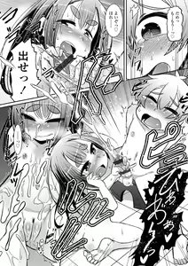 Page 154 of Youkai Koryouriya ni Youkoso - Welcome to apparition small restaurant - preview thumbnail