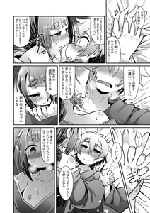 Page 160 of Youkai Koryouriya ni Youkoso - Welcome to apparition small restaurant - preview thumbnail
