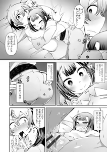 Page 176 of Youkai Koryouriya ni Youkoso - Welcome to apparition small restaurant - preview thumbnail