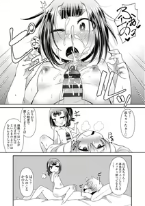 Page 183 of Youkai Koryouriya ni Youkoso - Welcome to apparition small restaurant - preview thumbnail