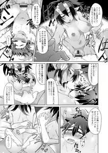 Page 211 of Youkai Koryouriya ni Youkoso - Welcome to apparition small restaurant - preview thumbnail