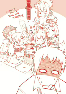 Page 216 of Youkai Koryouriya ni Youkoso - Welcome to apparition small restaurant - preview thumbnail