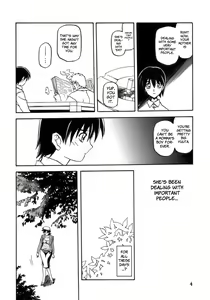 Page 4 of Ruriiro no Sora - Jou-Chuu | Azure Sky Vol 2 - preview thumbnail