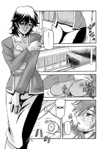 Page 5 of Ruriiro no Sora - Jou-Chuu | Azure Sky Vol 2 - preview thumbnail