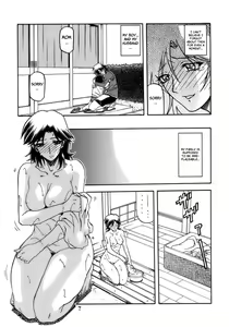 Page 7 of Ruriiro no Sora - Jou-Chuu | Azure Sky Vol 2 - preview thumbnail