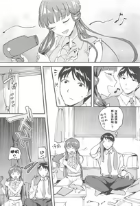 Page 4 of Reika to Koibito - preview thumbnail
