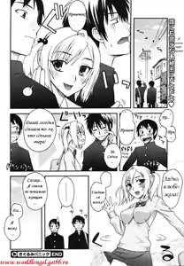 Page 20 of Kigurumi Panic - preview thumbnail