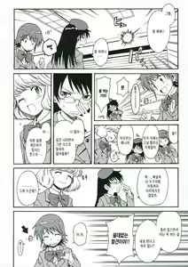 Page 3 of 1/3 - preview thumbnail