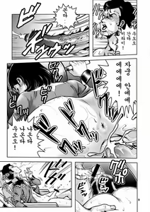 Page 9 of No Panties White Base - preview thumbnail