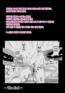 Page 71 of Ikiguse o Tsukerareta Motoyan Zuma | 절정의 맛을 알아버린 전(前) 양아치 아내 - preview thumbnail