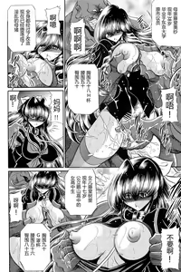 Page 17 of Oyako Club Gekan - preview thumbnail