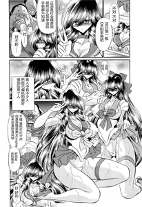 Page 33 of Oyako Club Gekan - preview thumbnail