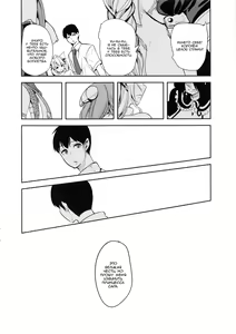 Page 51 of Boku no Isekai Harem 3-3.14 | Мой гарем в параллельном мире 3-3.14 - preview thumbnail