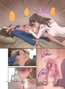 Page 58 of Kakeochi - preview thumbnail