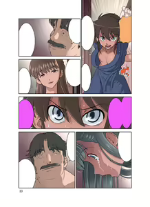 Page 81 of Kakeochi - preview thumbnail
