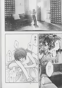 Page 20 of DUO - preview thumbnail